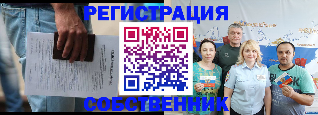 регистрация для дет. сада в Дудинке